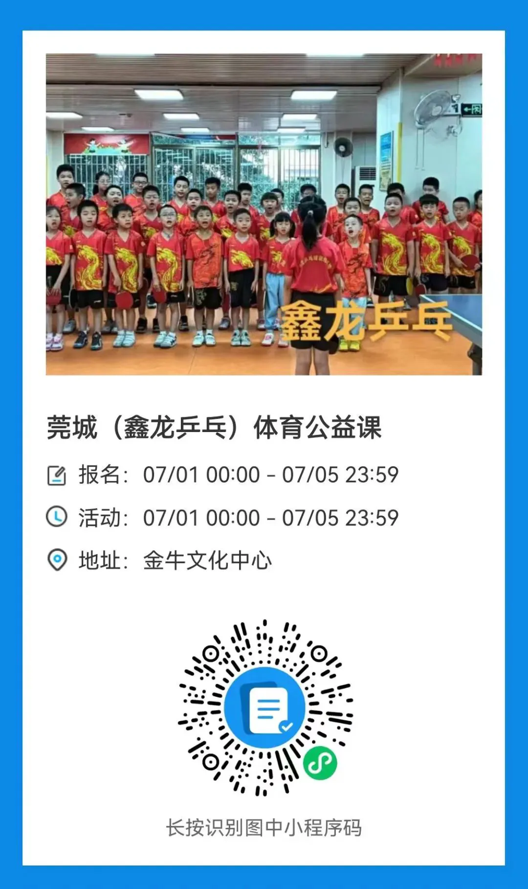 篮球的训练技巧_2